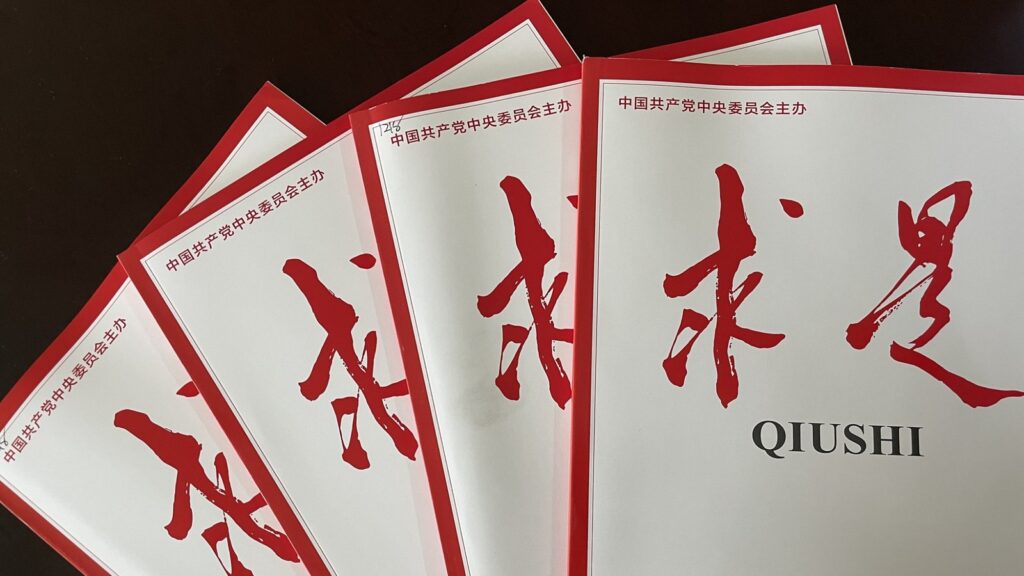 Xi Jinping: Al 15-lea plan cincinal, etapă decisivă pentru modernizarea socialistă a Chinei